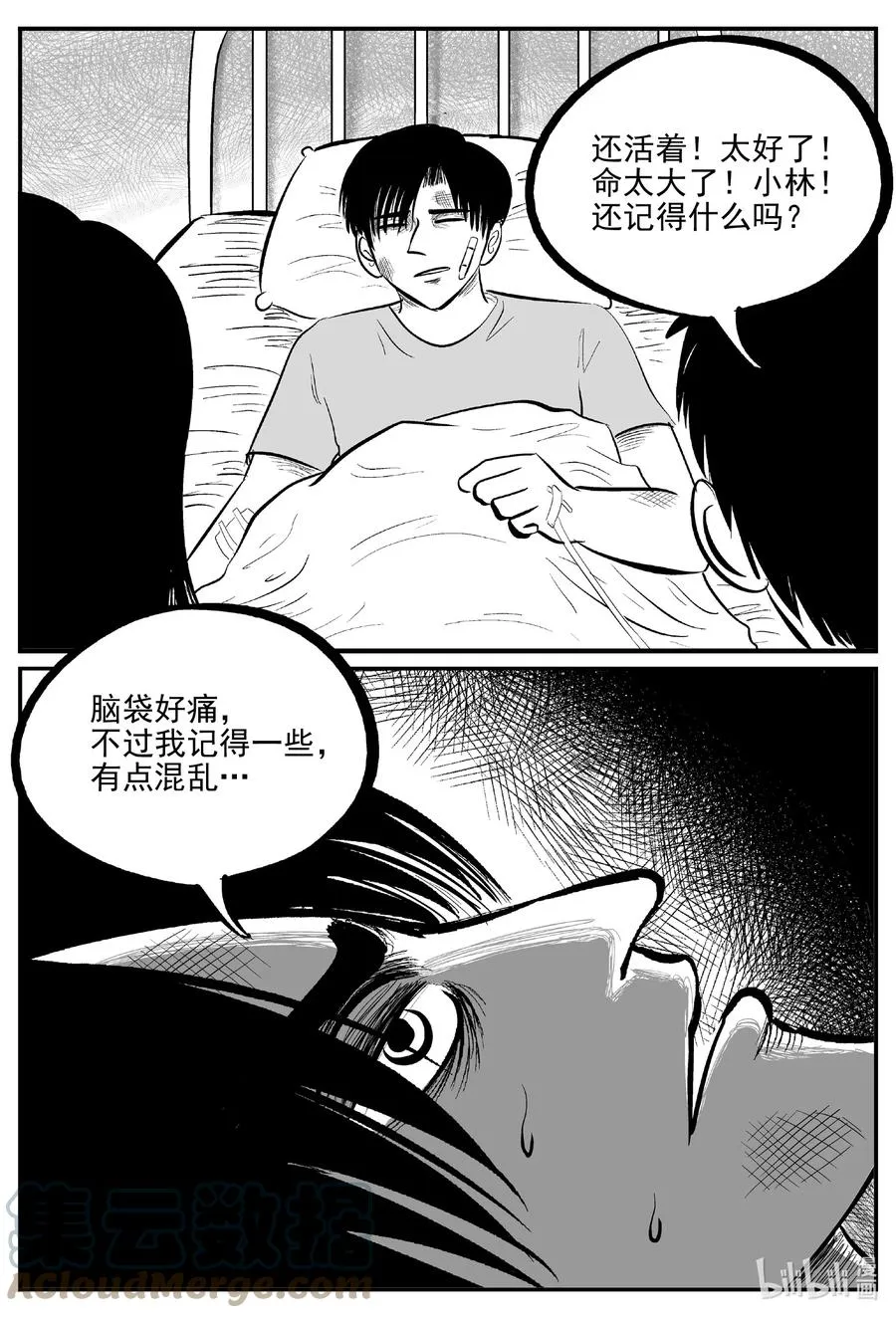 691 不要回答 第15页