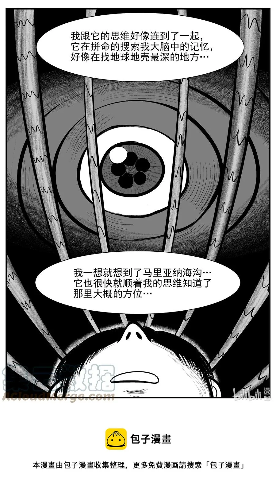 691 不要回答 第17页