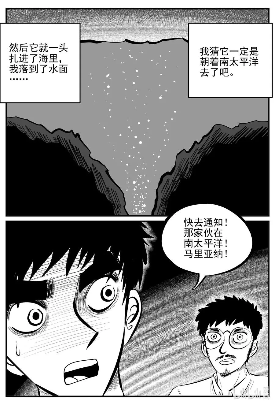 691 不要回答 第18页