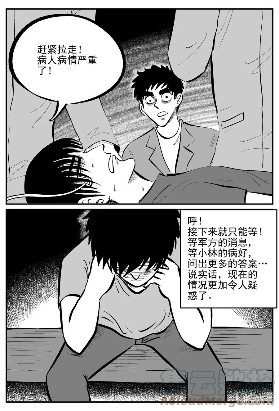 691 不要回答 第19页