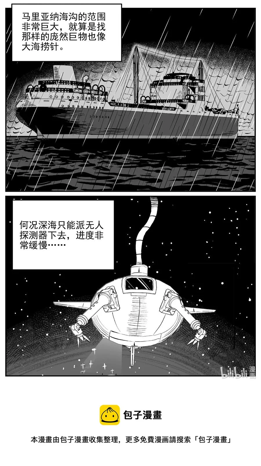 691 不要回答 第20页