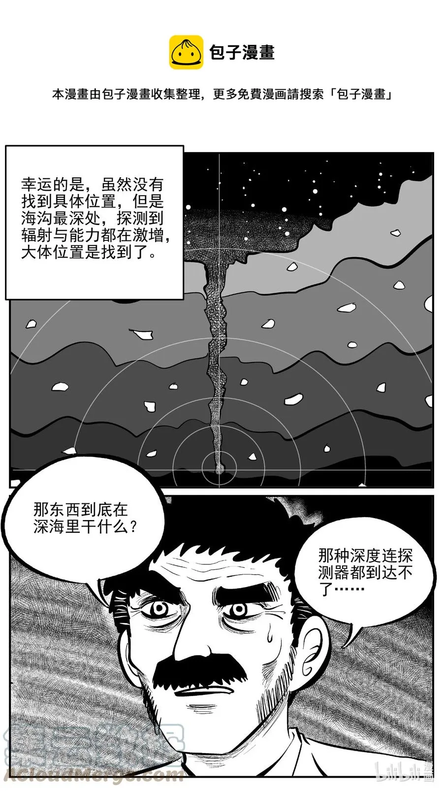 692 不要回答 第1页