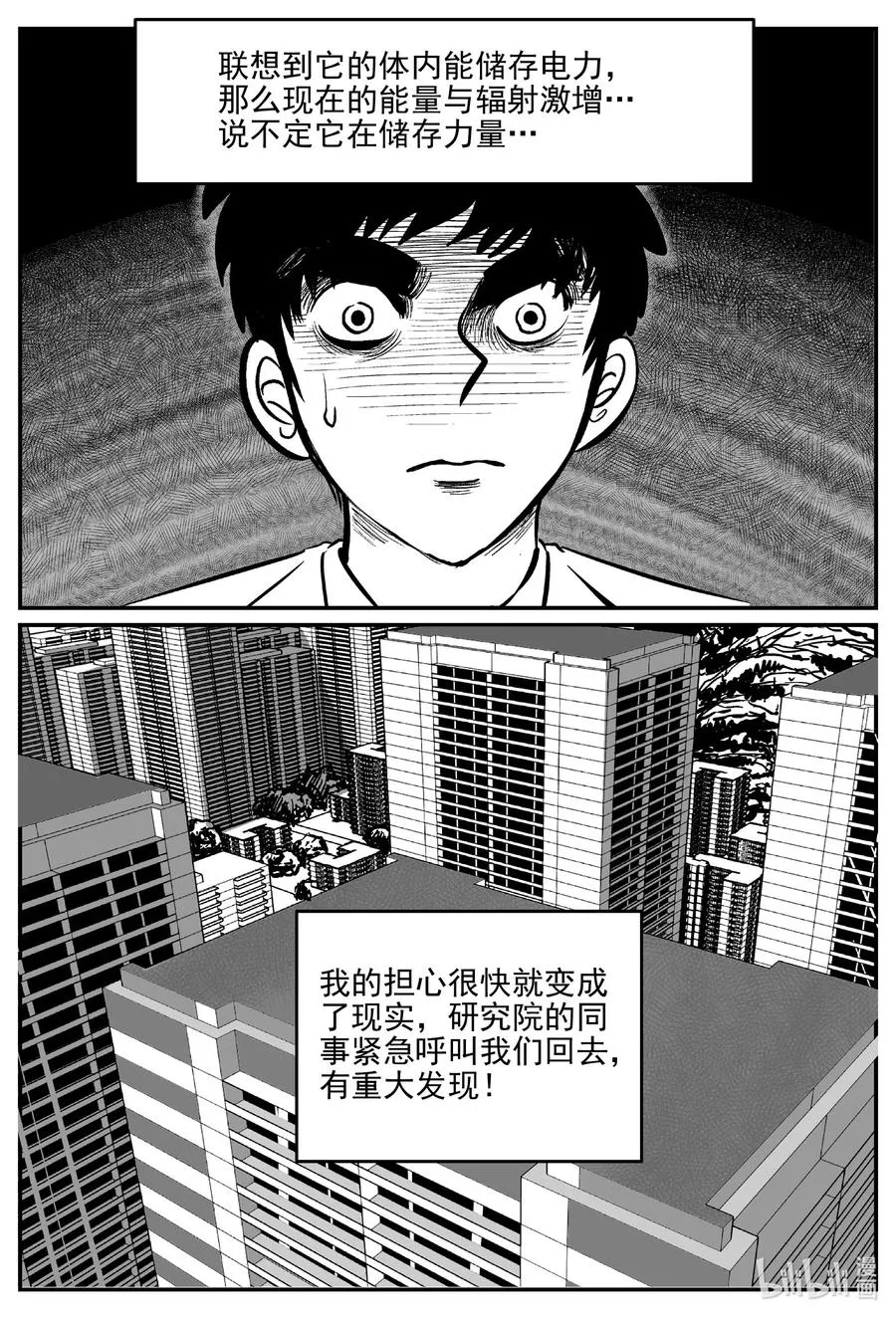 692 不要回答 第2页