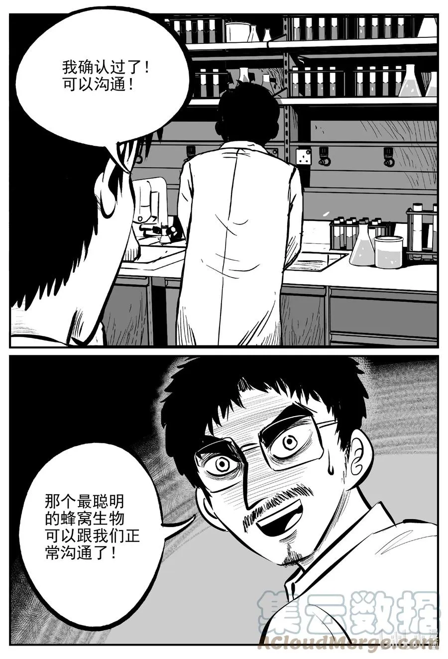 692 不要回答 第3页