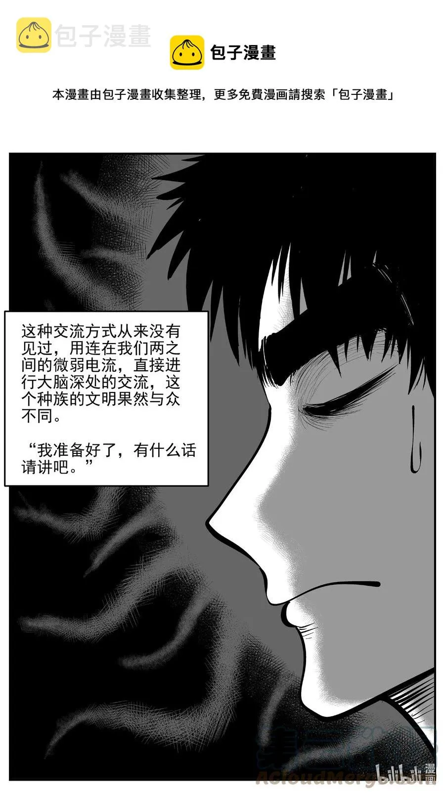 692 不要回答 第5页