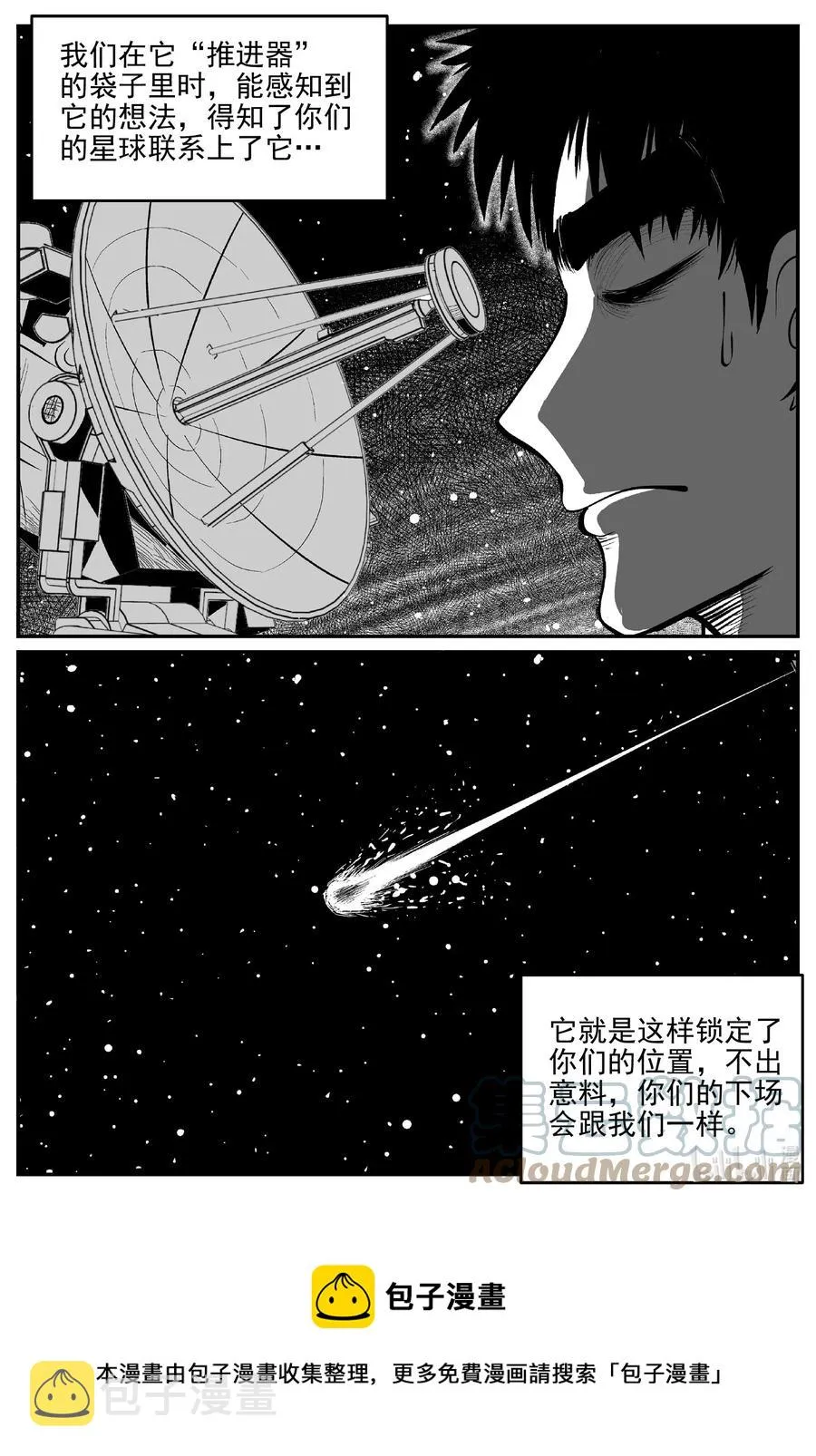 692 不要回答 第9页
