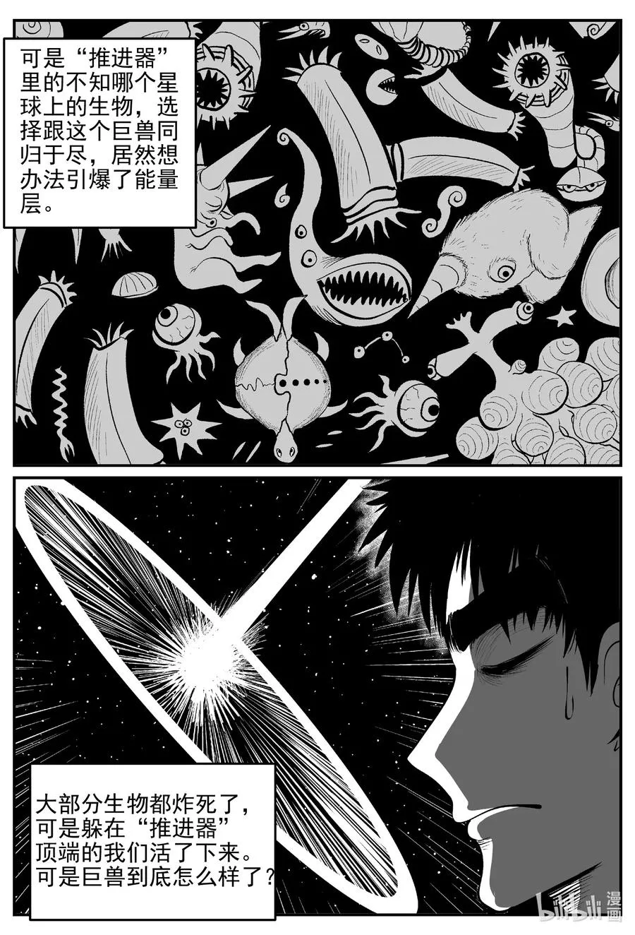 692 不要回答 第10页