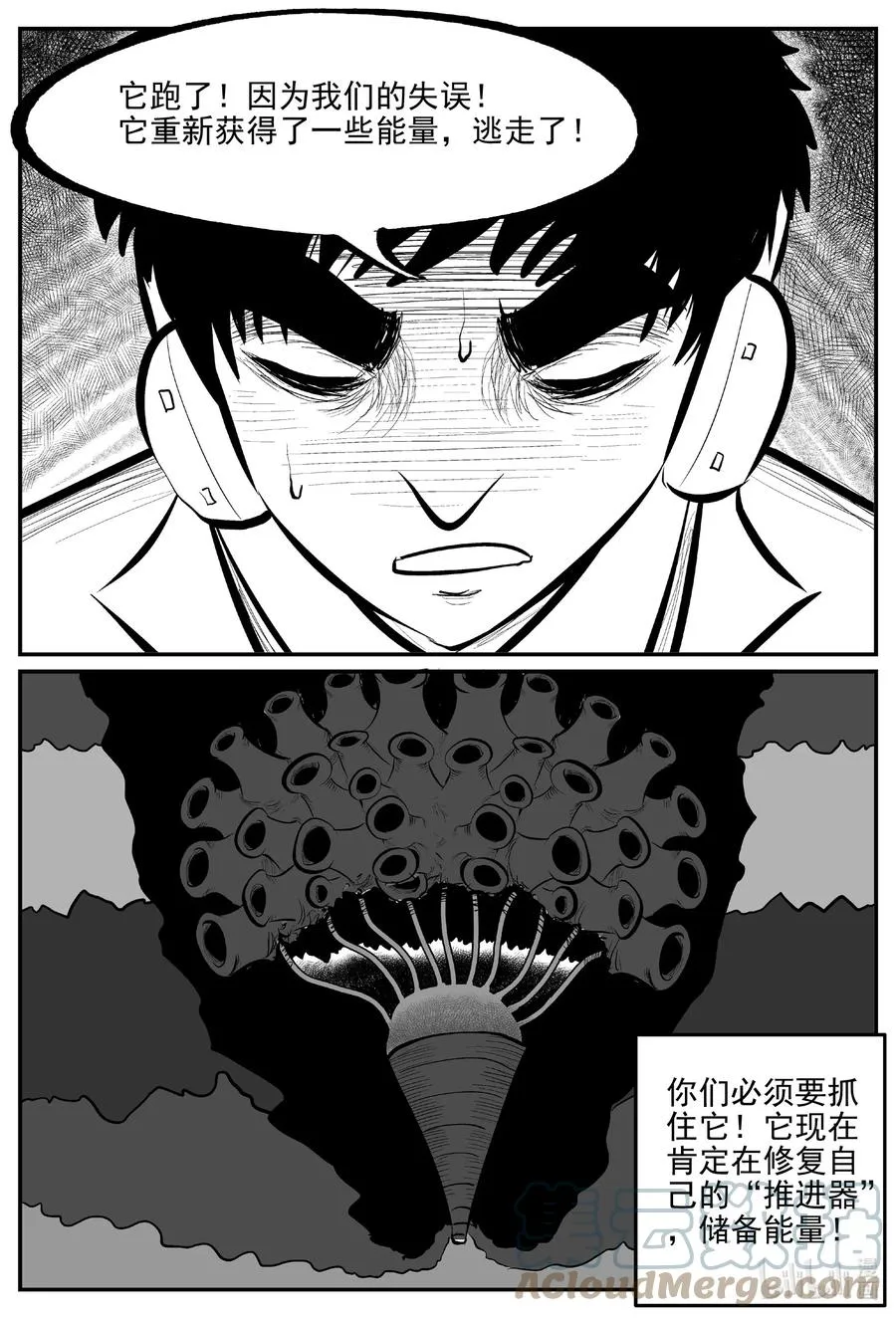 692 不要回答 第11页