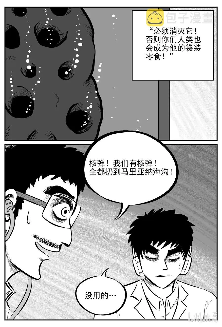 692 不要回答 第12页