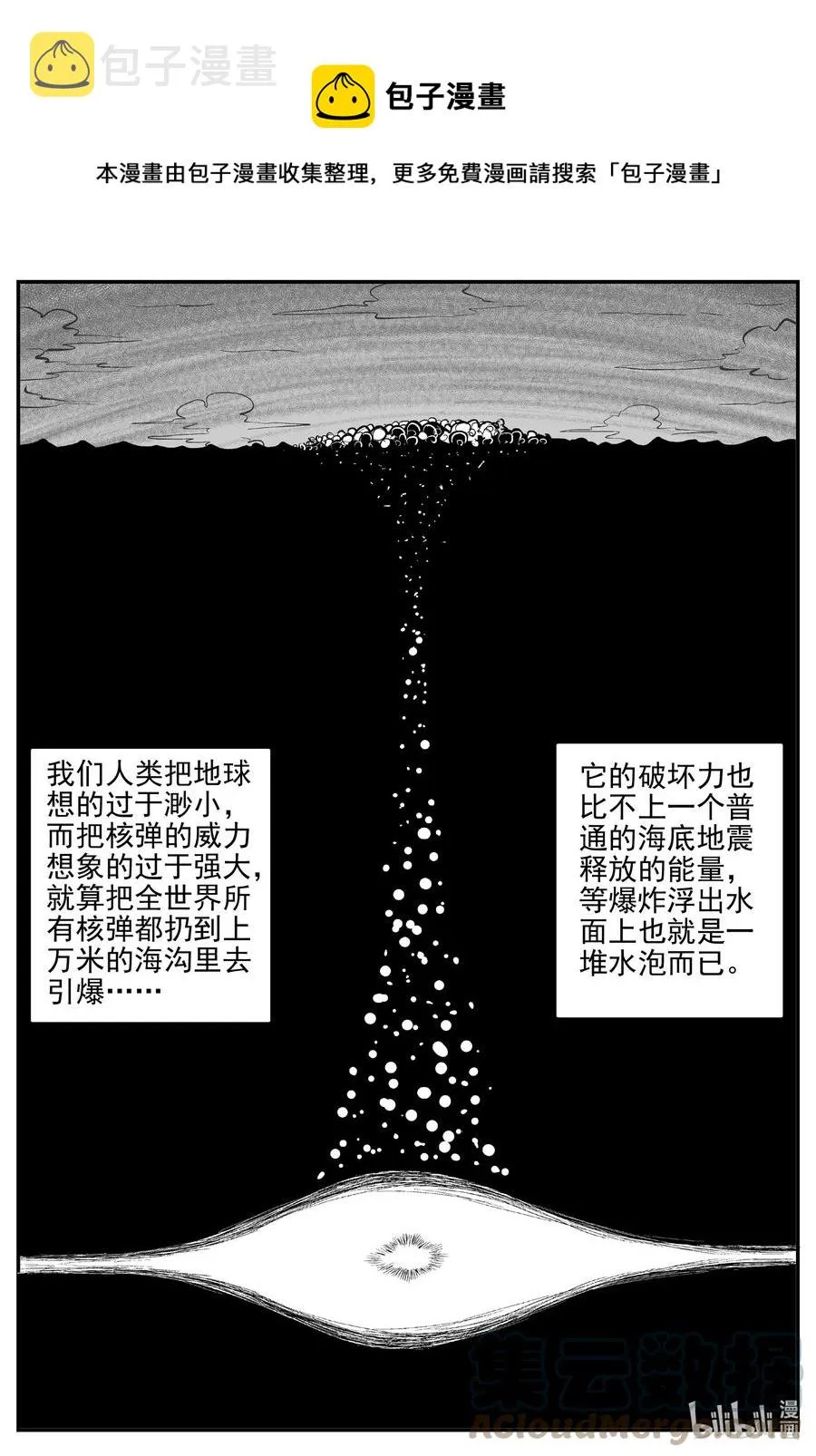 692 不要回答 第13页