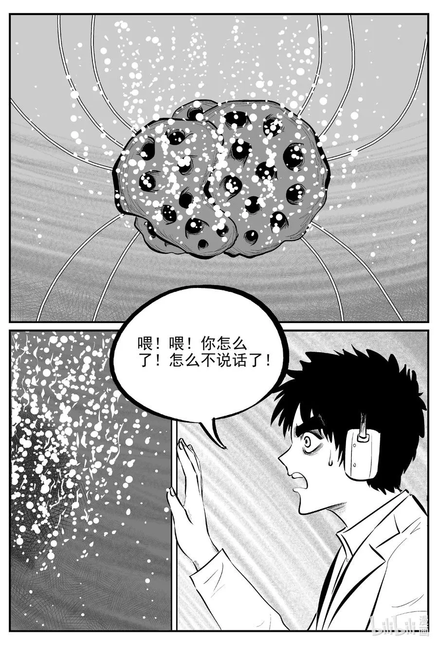 692 不要回答 第14页