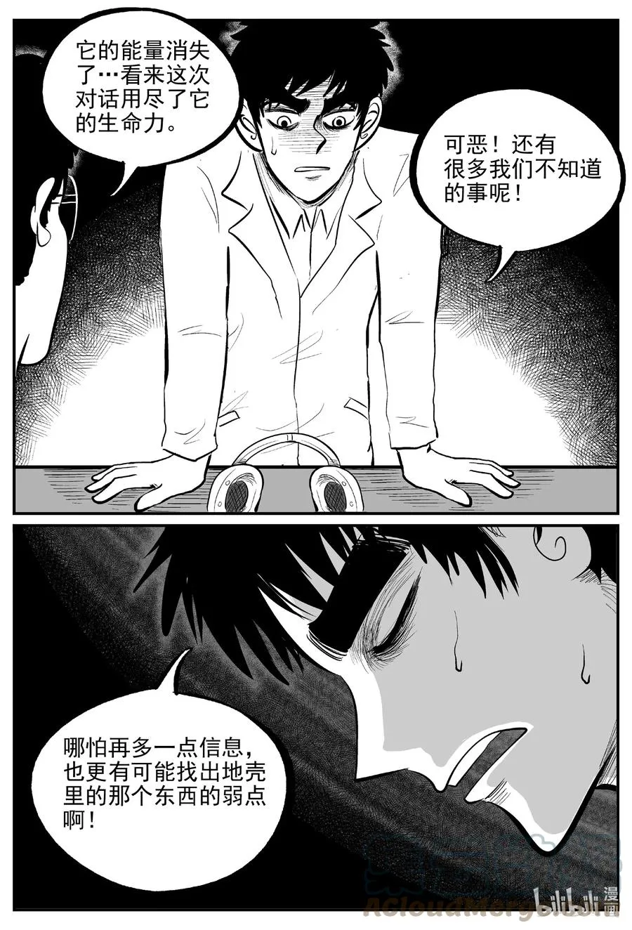 692 不要回答 第15页