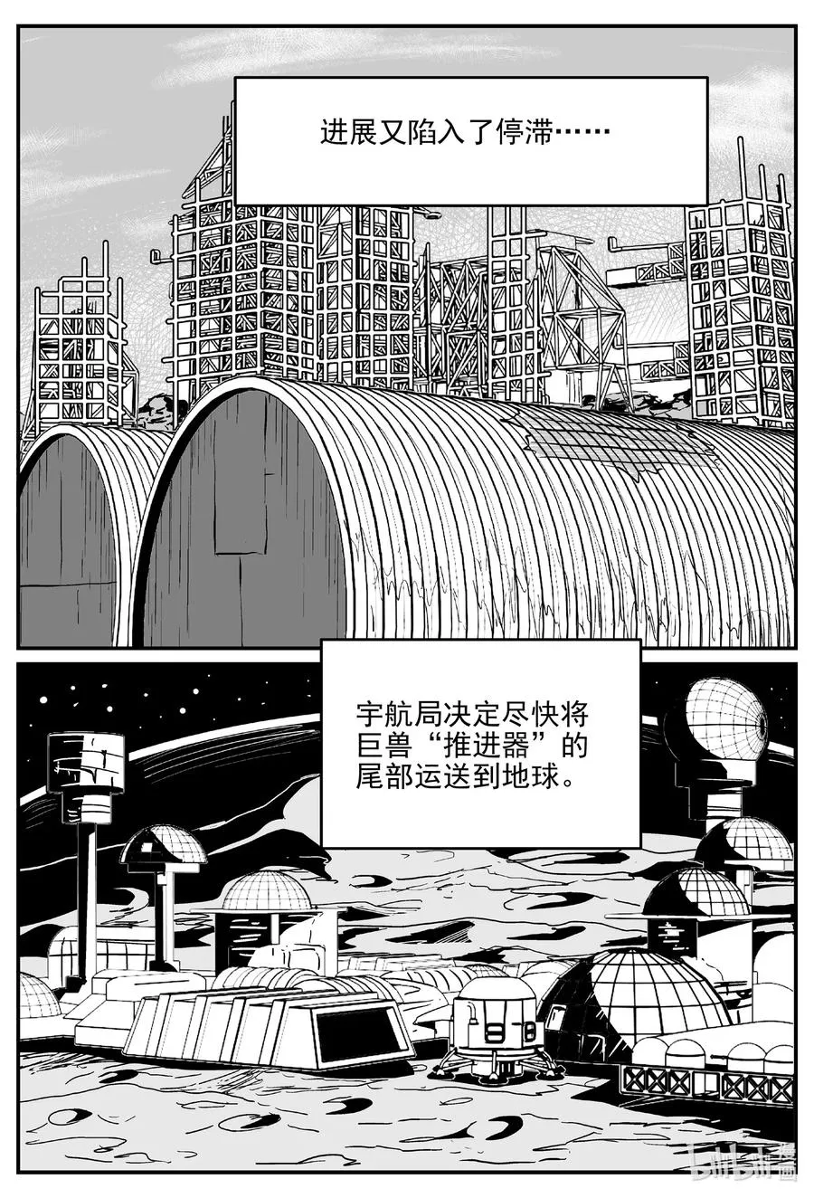 692 不要回答 第16页