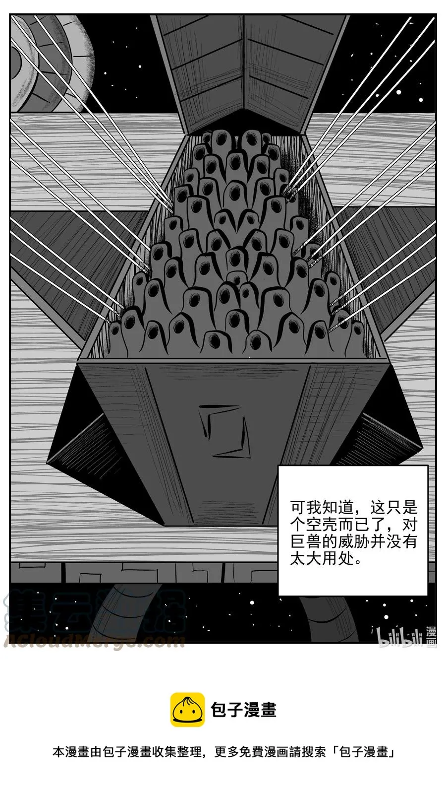 692 不要回答 第17页