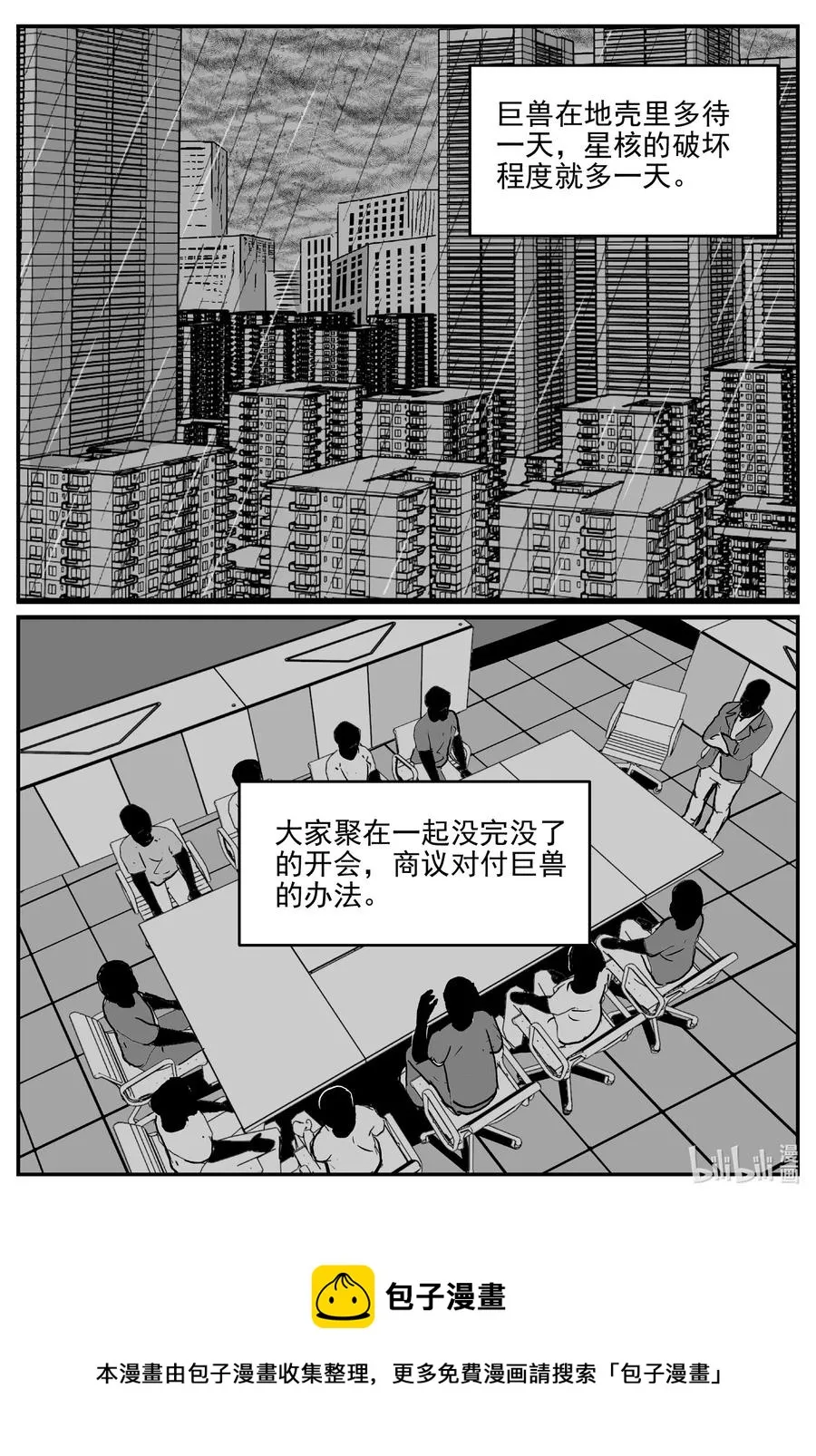 692 不要回答 第18页