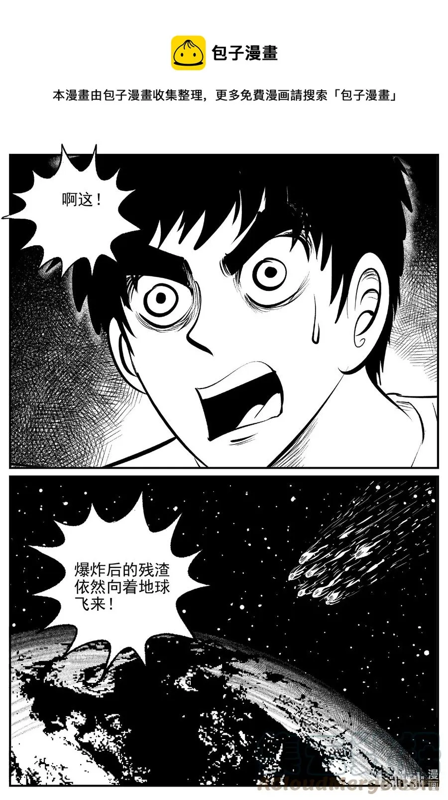 690 不要回答 第1页