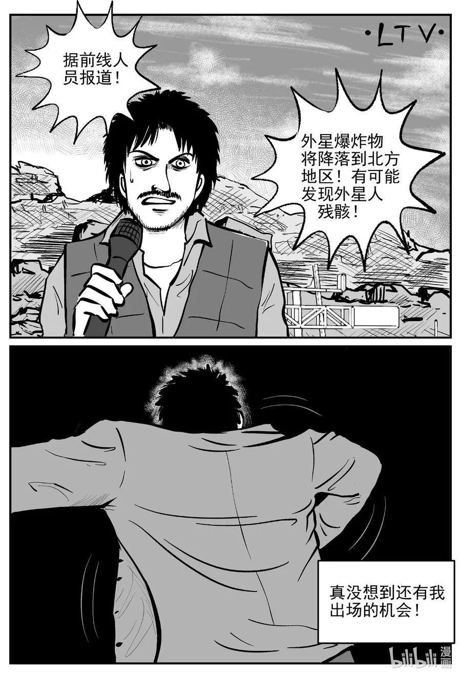 690 不要回答 第2页