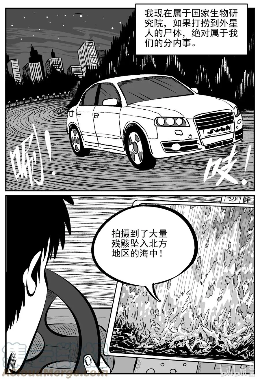 690 不要回答 第3页