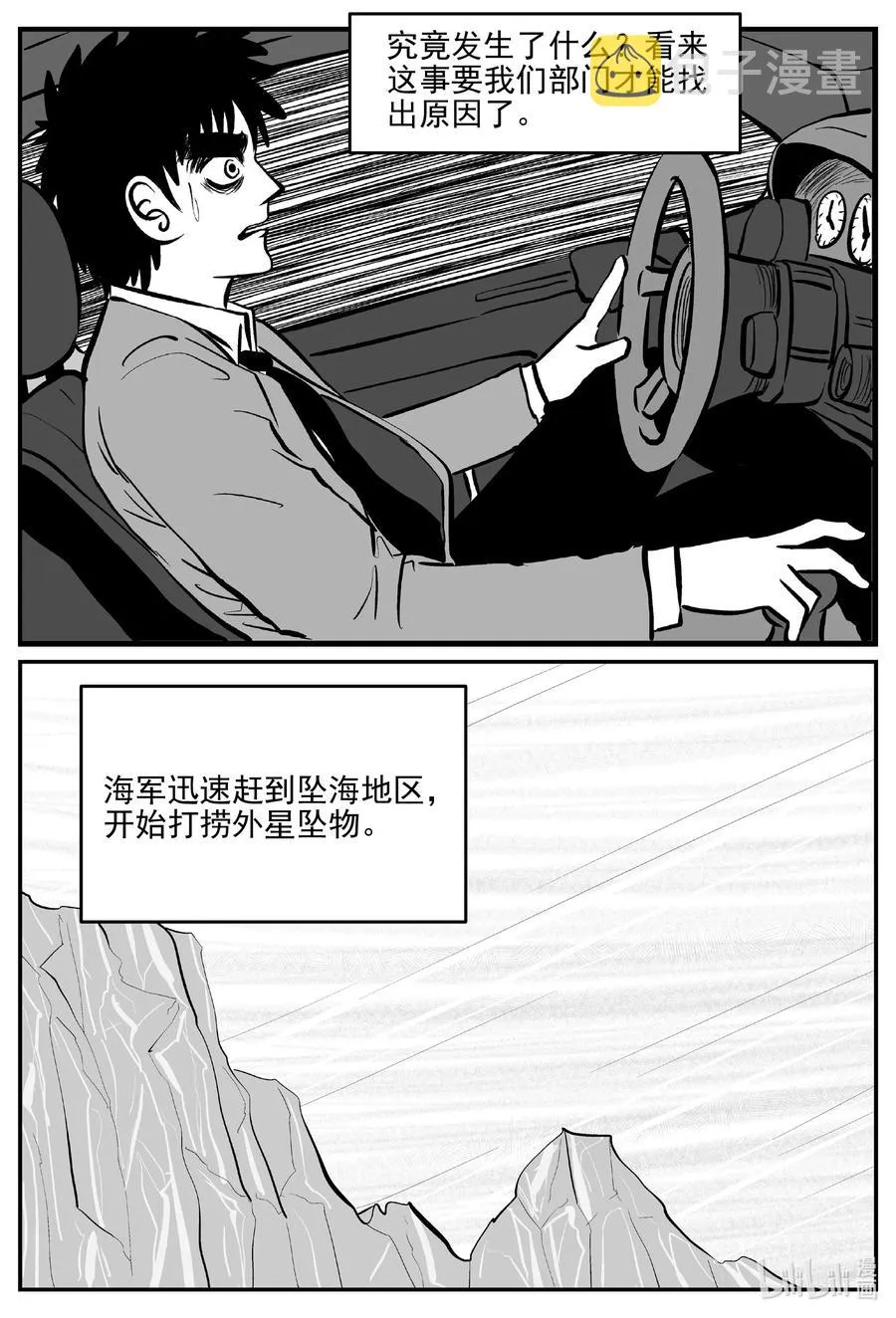 690 不要回答 第4页