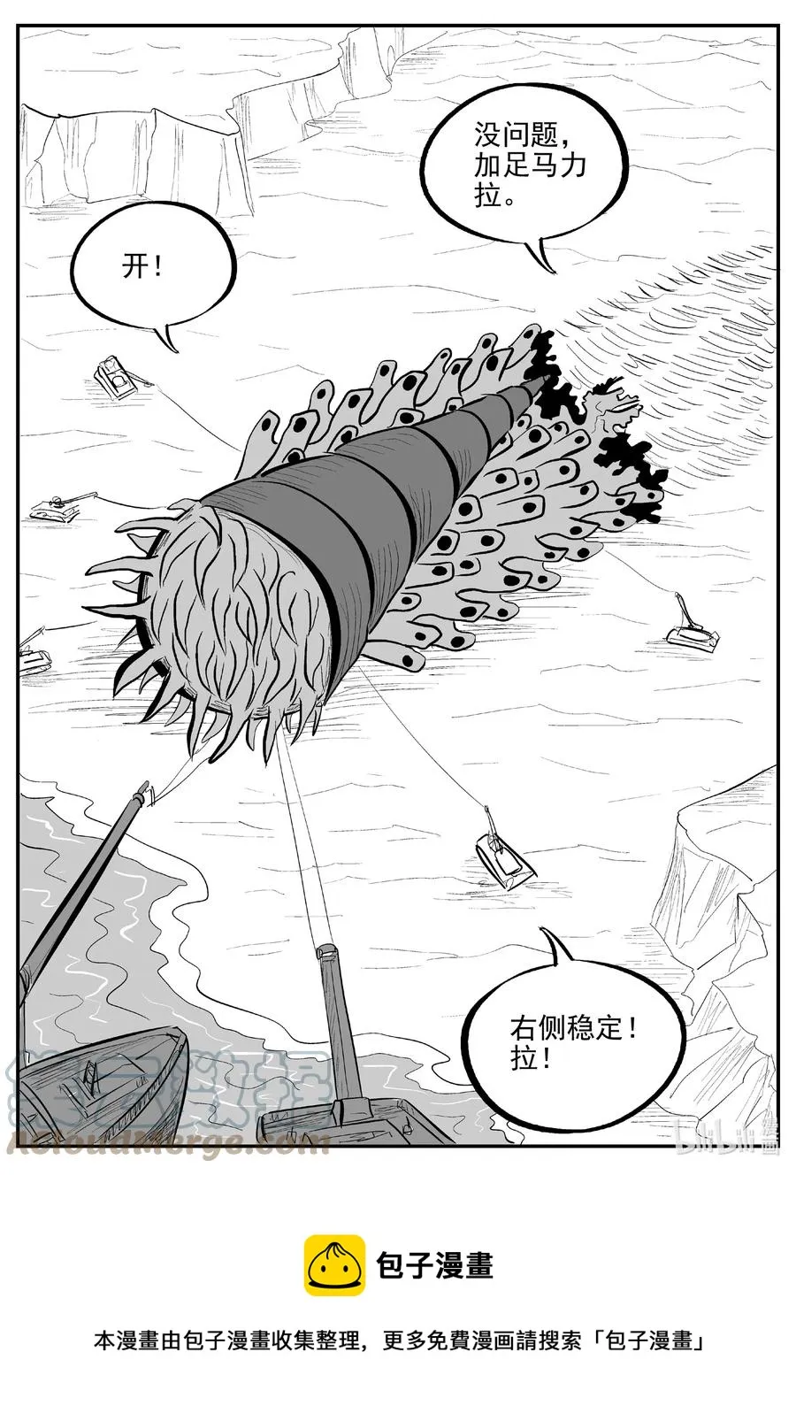 690 不要回答 第5页