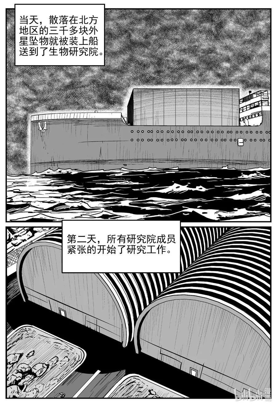 690 不要回答 第6页