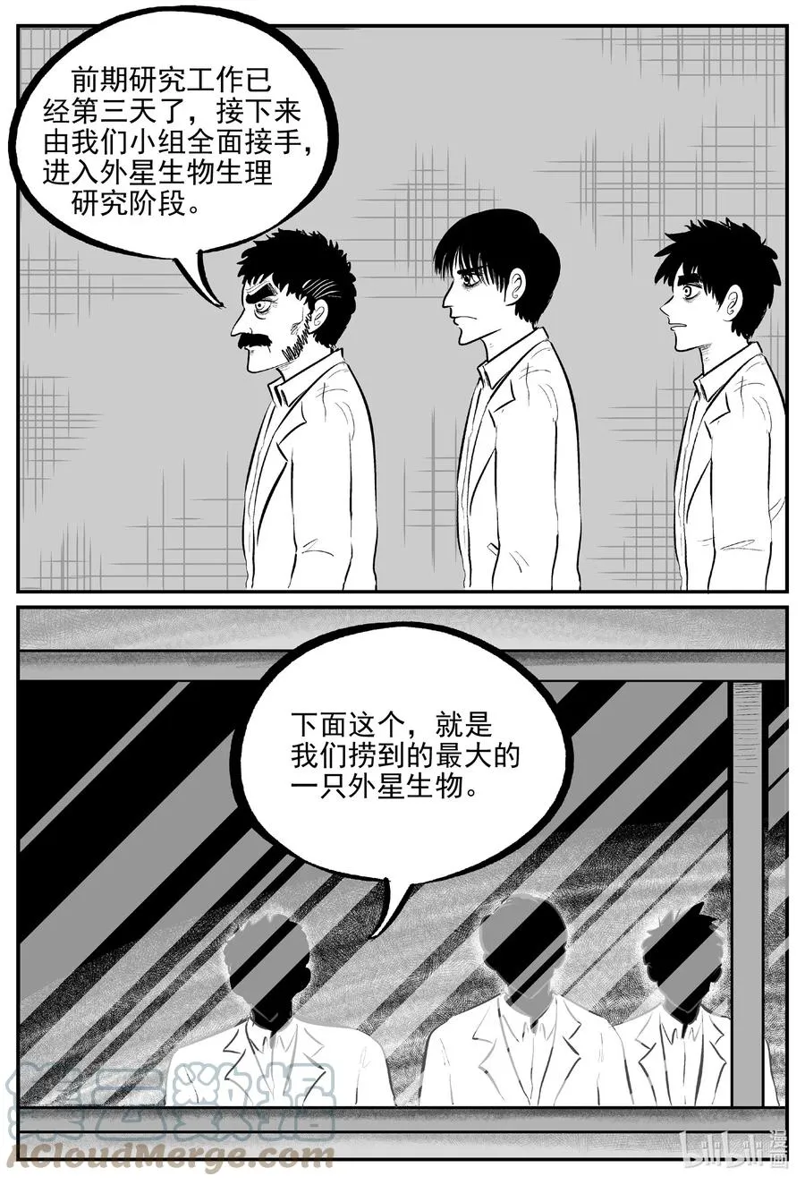 690 不要回答 第7页