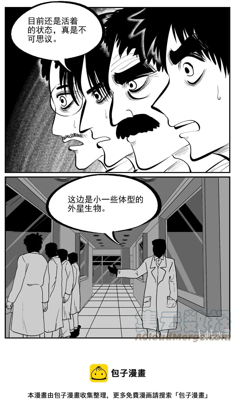 690 不要回答 第9页