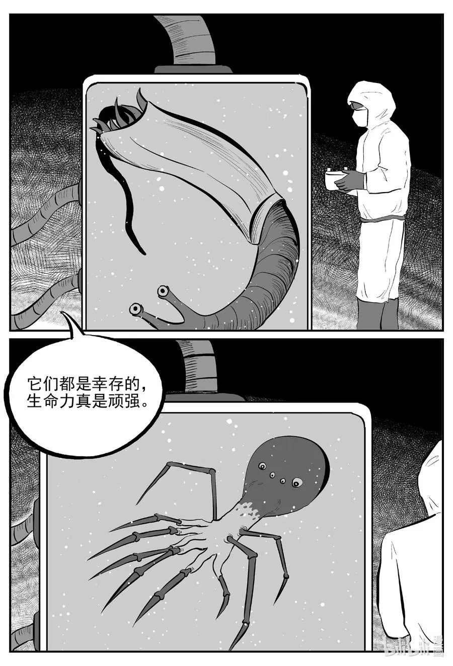 690 不要回答 第10页