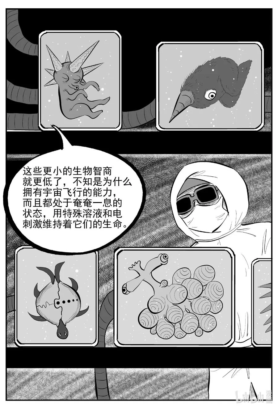 690 不要回答 第12页