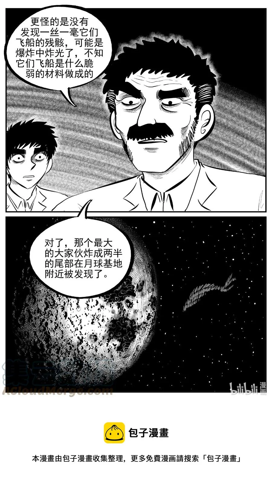 690 不要回答 第13页