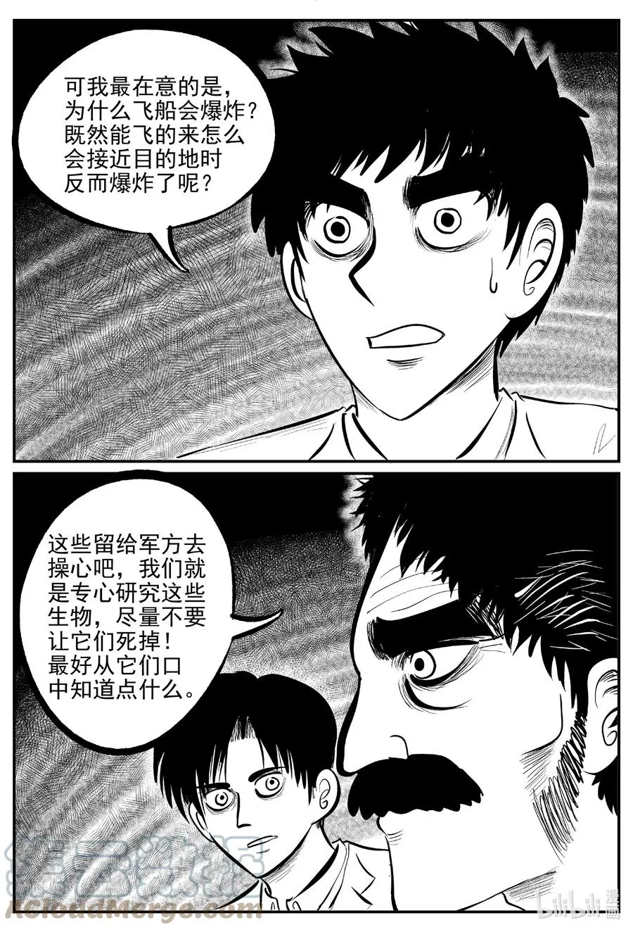 690 不要回答 第15页