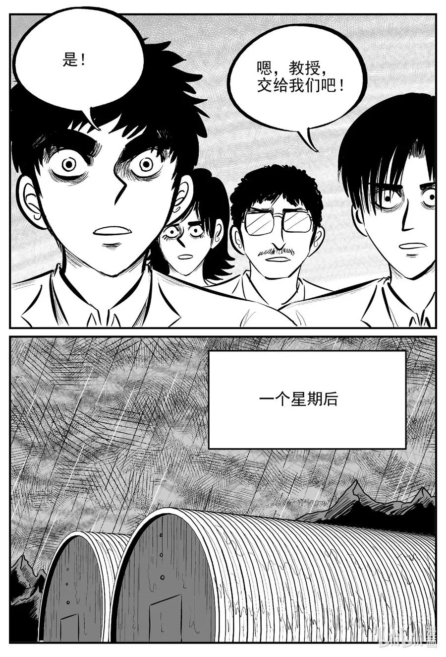 690 不要回答 第16页
