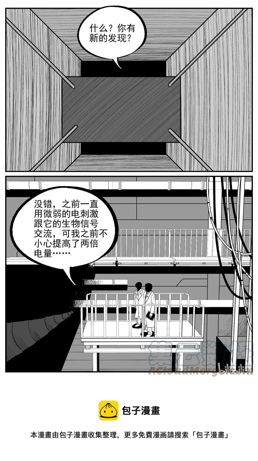 690 不要回答 第17页