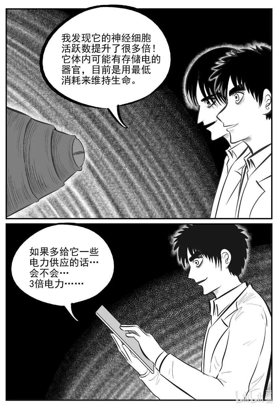 690 不要回答 第18页