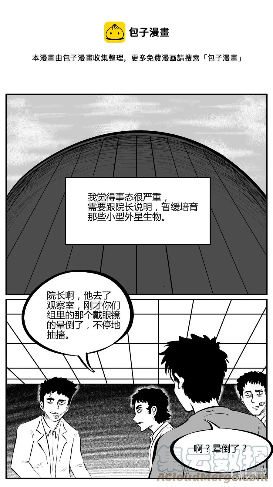 694 不要回答 第1页