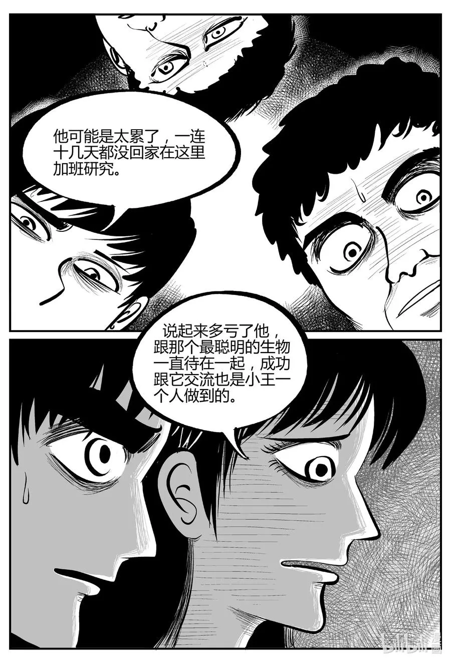 694 不要回答 第4页