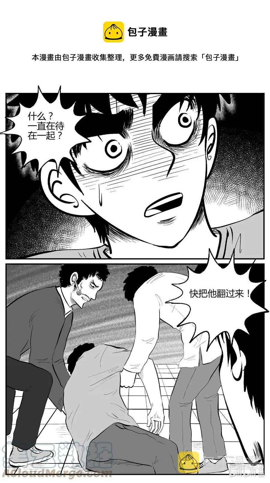 694 不要回答 第5页