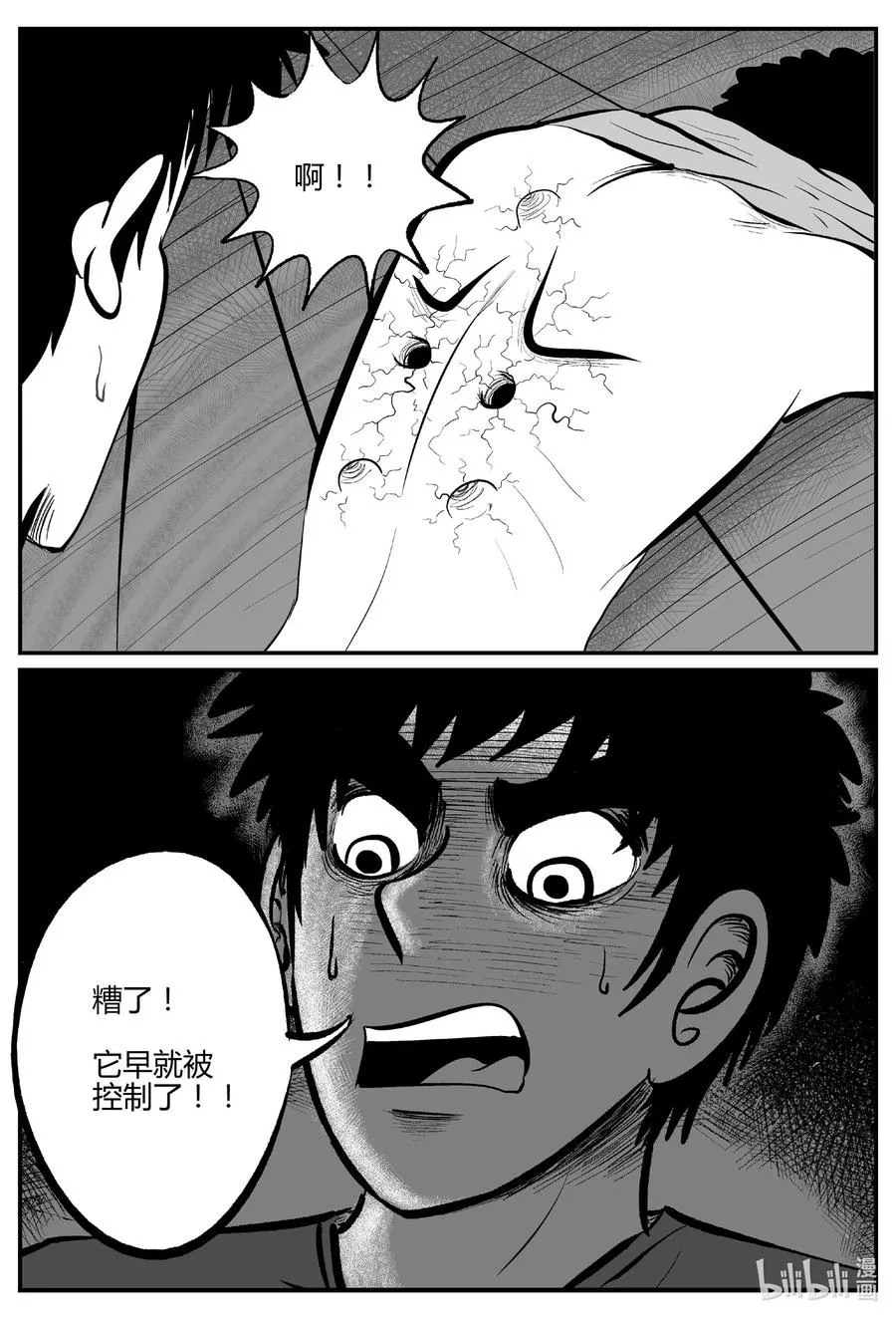 694 不要回答 第6页