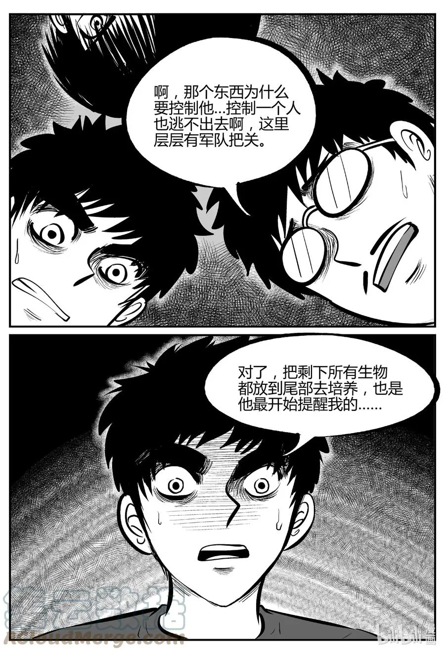 694 不要回答 第7页
