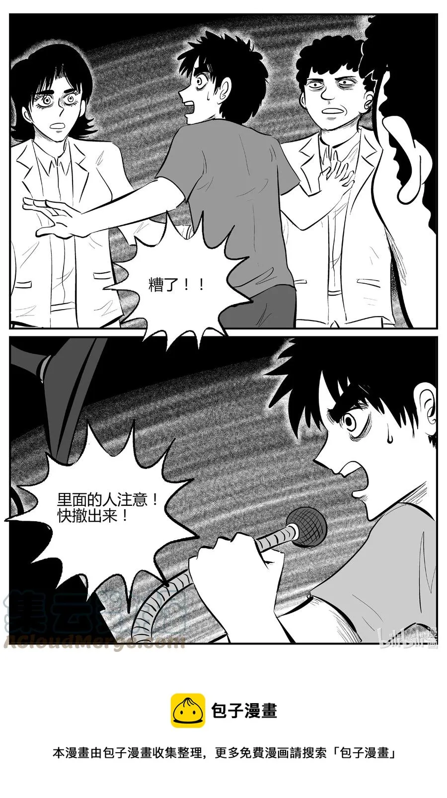 694 不要回答 第9页