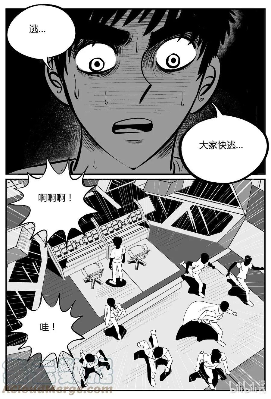 694 不要回答 第15页