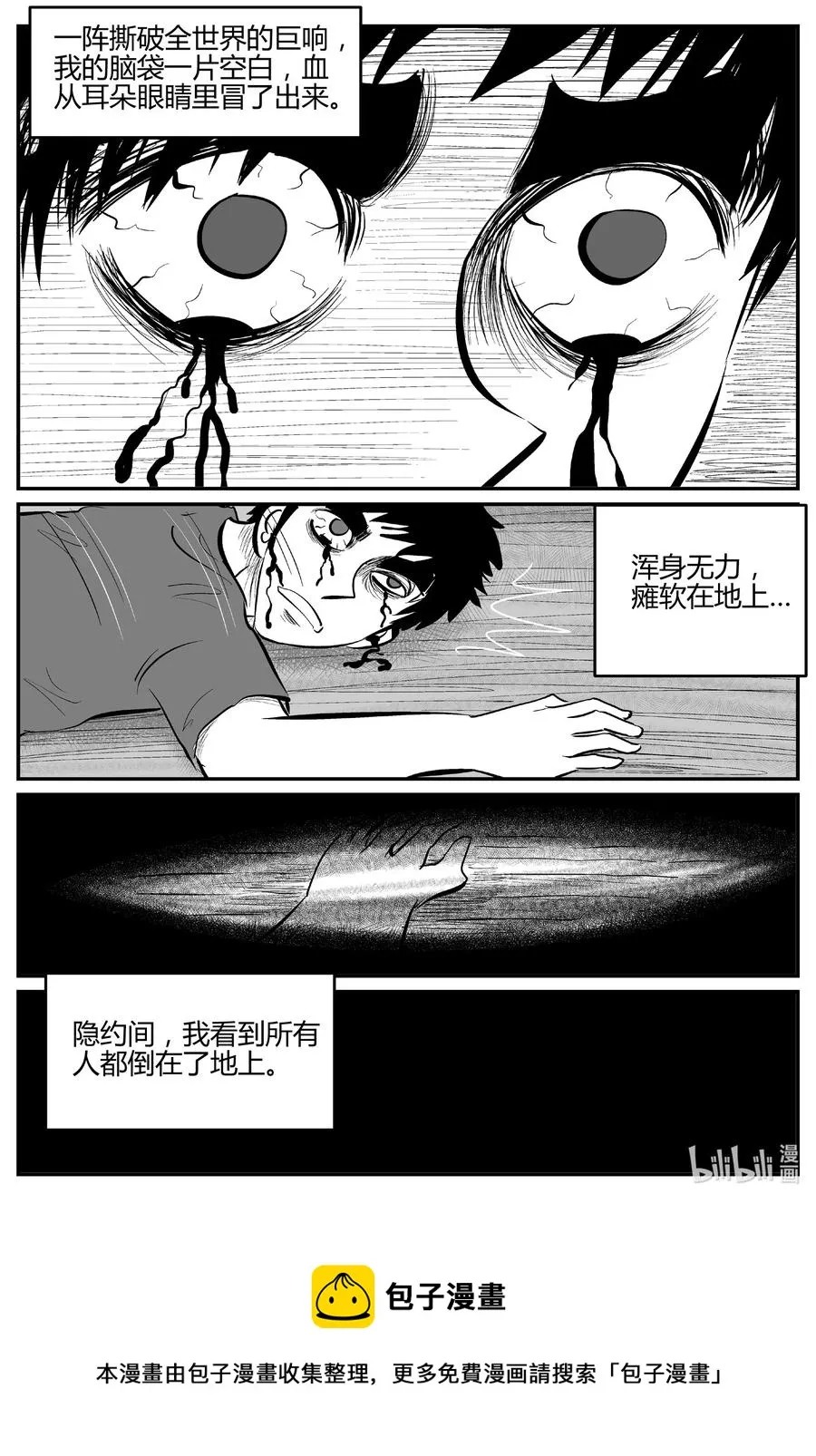 694 不要回答 第18页