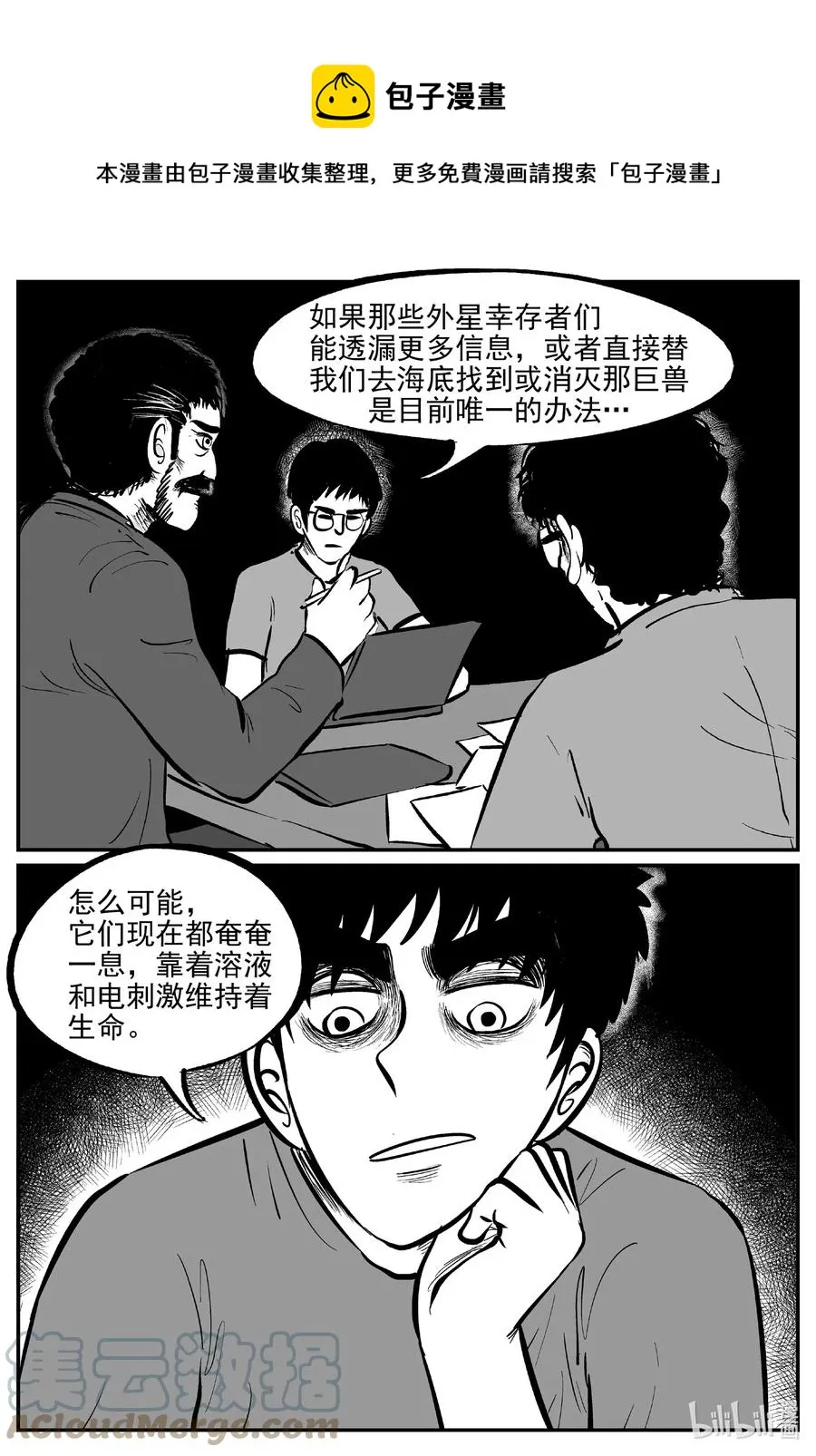 693 不要回答 第1页