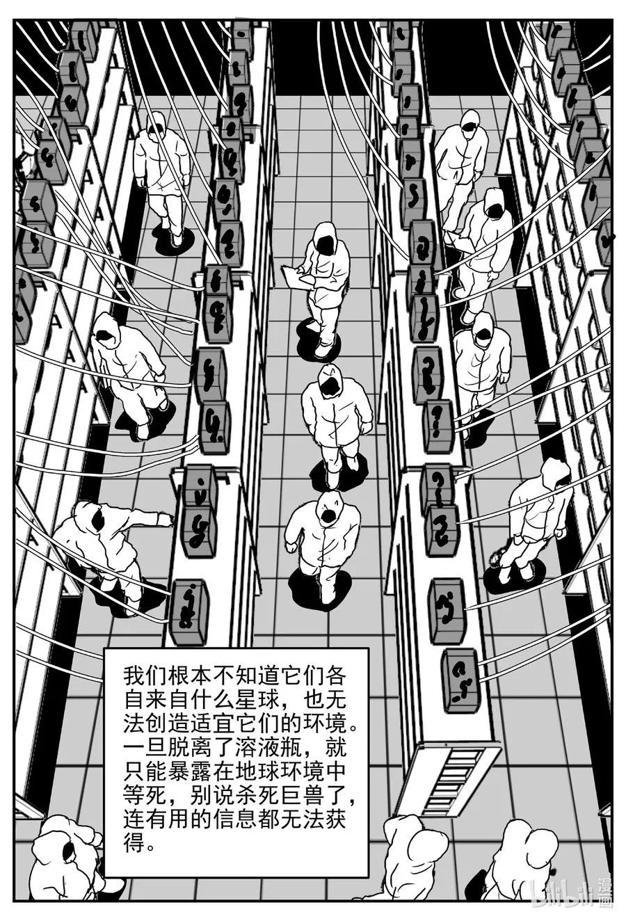 693 不要回答 第2页