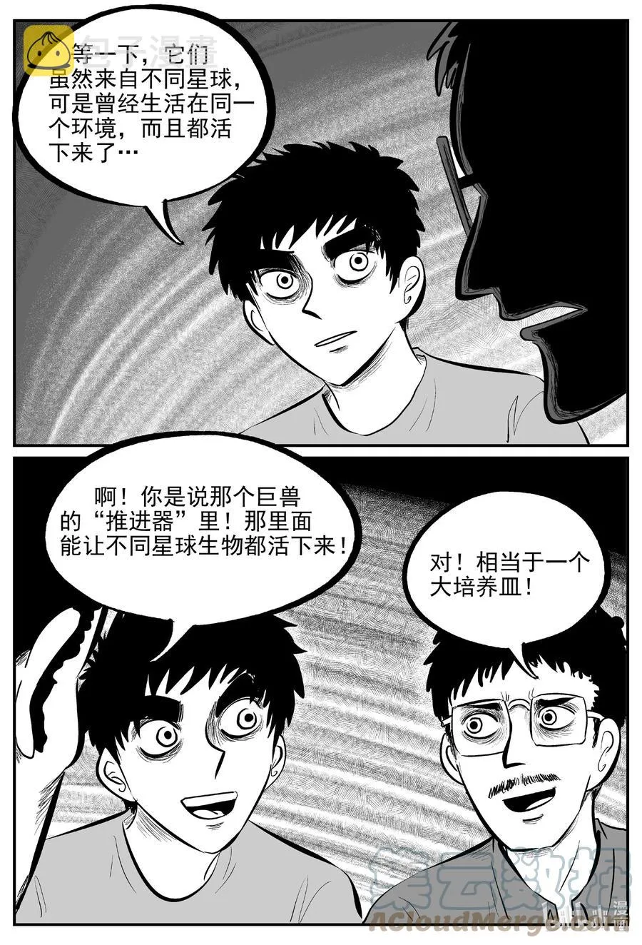 693 不要回答 第3页