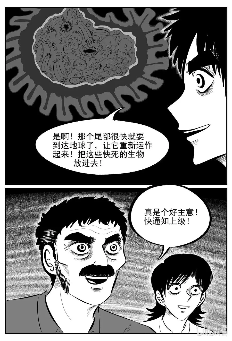 693 不要回答 第4页