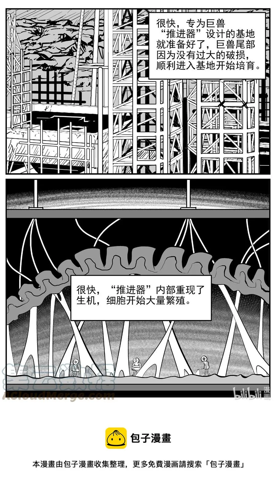 693 不要回答 第5页