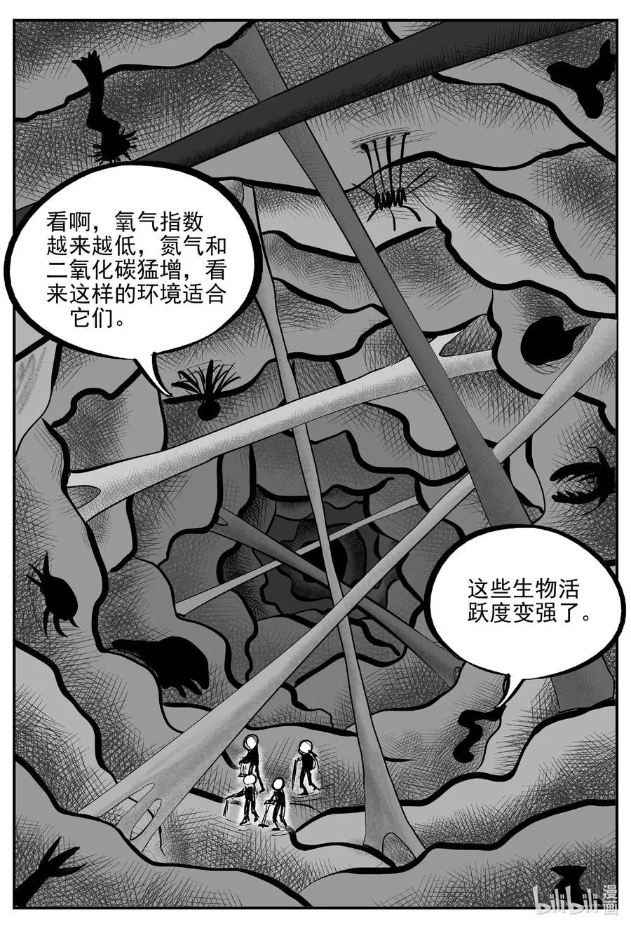 693 不要回答 第6页