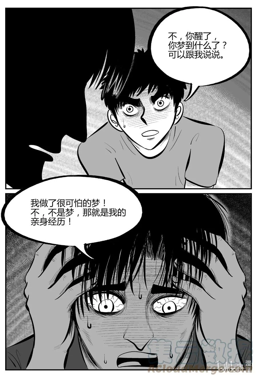 693 不要回答 第11页