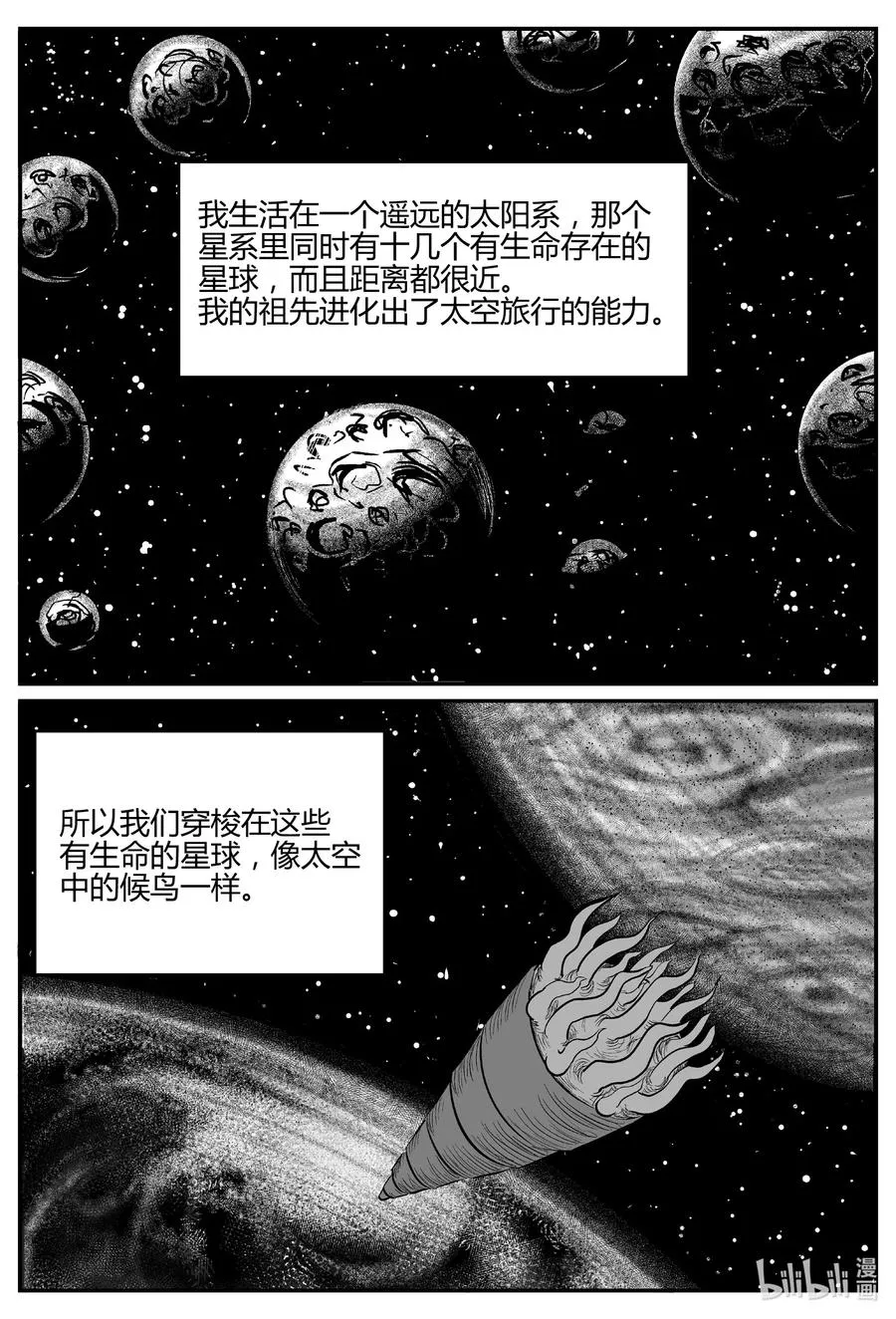 693 不要回答 第12页